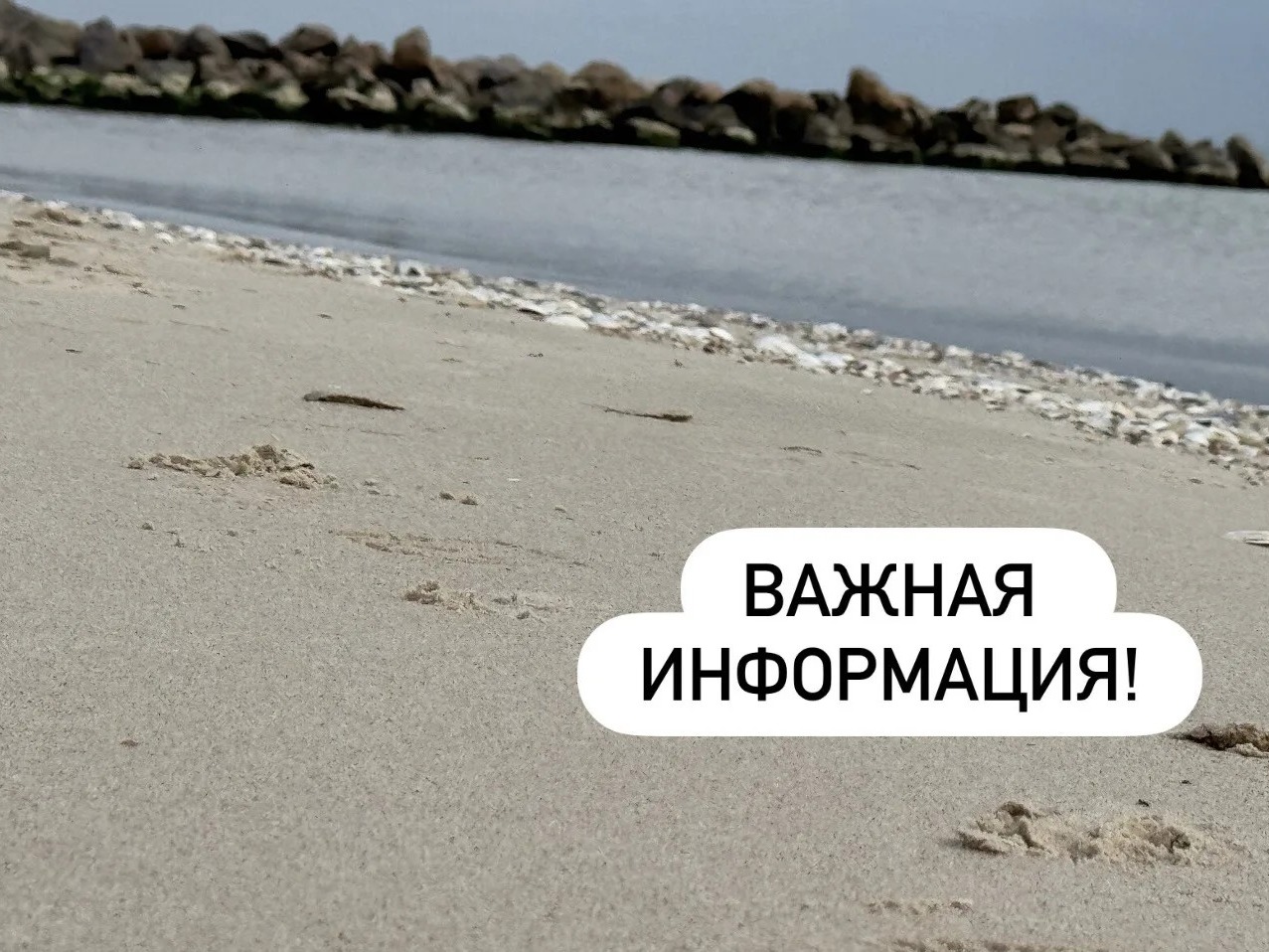 Новости.