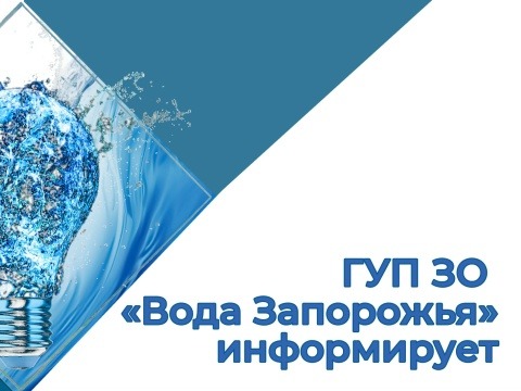 О профилактических мероприятиях.